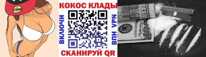 Купить Альфа ПВП  COCAIN  ЭКСТАЗИ  Каннабис  МЕФ  Морозовск