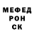 Метадон белоснежный Akk Tt