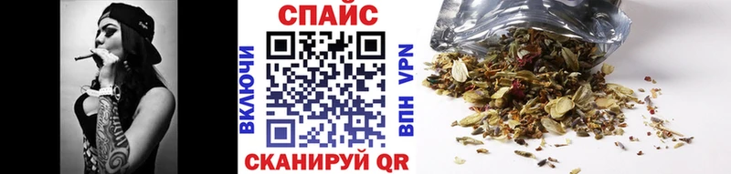 Бутират 1.4BDO  Купить закладки  Морозовск 