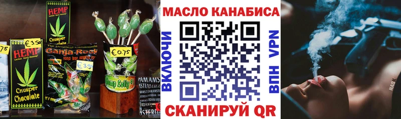 Купить где  Морозовск  Еда ТГК марихуана 