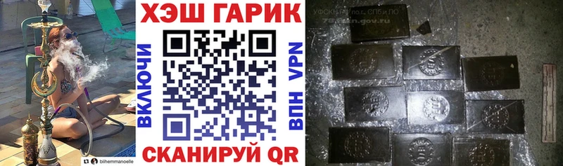 Купить  Морозовск  Гашиш 40% ТГК 