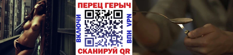 Купить закладки  Морозовск  Героин хмурый 