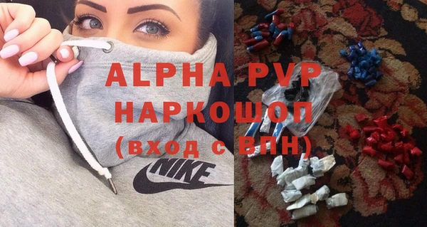mdpv Елабуга