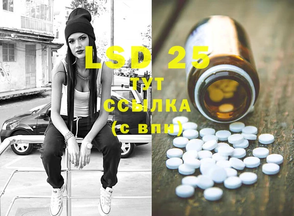 Альфа ПВП Ельня
