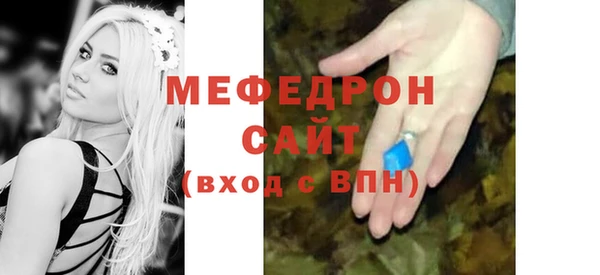 Альфа ПВП Ельня