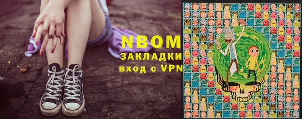 mdpv Елабуга