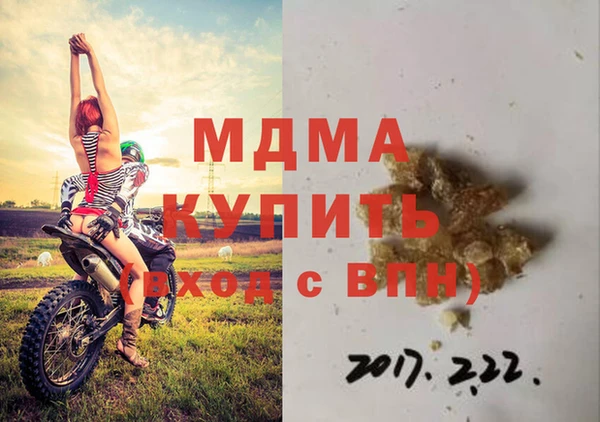 mdpv Елабуга
