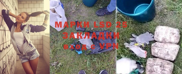 Альфа ПВП Ельня