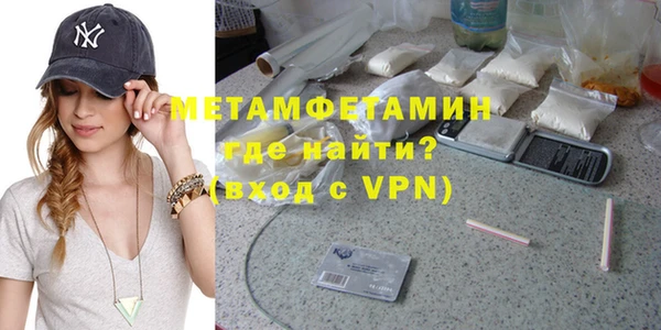 Альфа ПВП Ельня