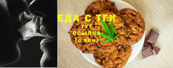 Альфа ПВП Ельня