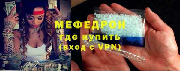 Альфа ПВП Ельня