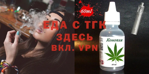 Альфа ПВП Ельня