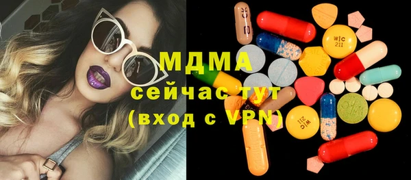 mdpv Елабуга