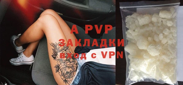 Альфа ПВП Ельня
