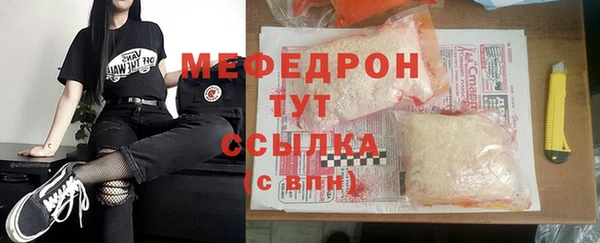 mdpv Елабуга