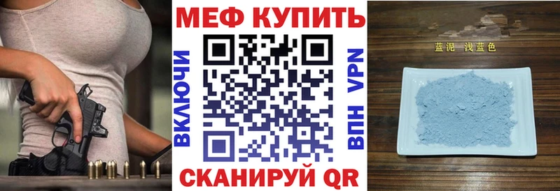 Купить закладки  Морозовск  Мефедрон 4 MMC 