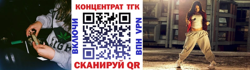 Купить закладки  Морозовск  ТГК жижа 