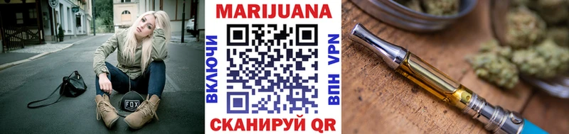 Купить закладки  Морозовск  МАРИХУАНА Amnesia 